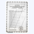 Кассеты к сшивающему аппарату серые EZISURG MEDICAL easyEndo Lite N45M
