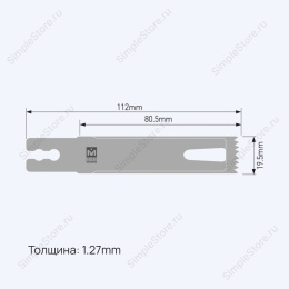 Лезвие осциллирующее Partial special Saw blade, толщина 1,27 мм, длина 112 мм, ширина 19,5 мм 