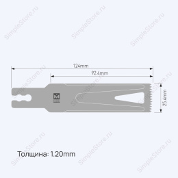 Лезвие осциллирующее Special Saw blade, толщина 1,2 мм, длина 124 мм, ширина 25,4 мм 