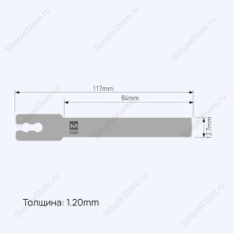 Лезвие осциллирующее Normal Saw blade, толщина 1,2 мм, длина 116 мм, ширина 12,7 мм 