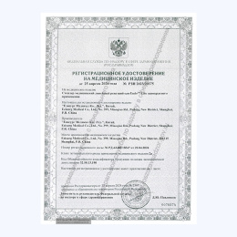 Режуще-сшивающий аппарат эндоскопический степлер EZISURG MEDICAL easyEndo Lite U12S45